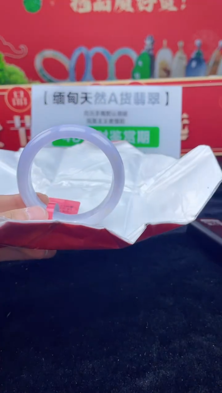 【闪购商品】翡翠手镯未镶嵌1手镯