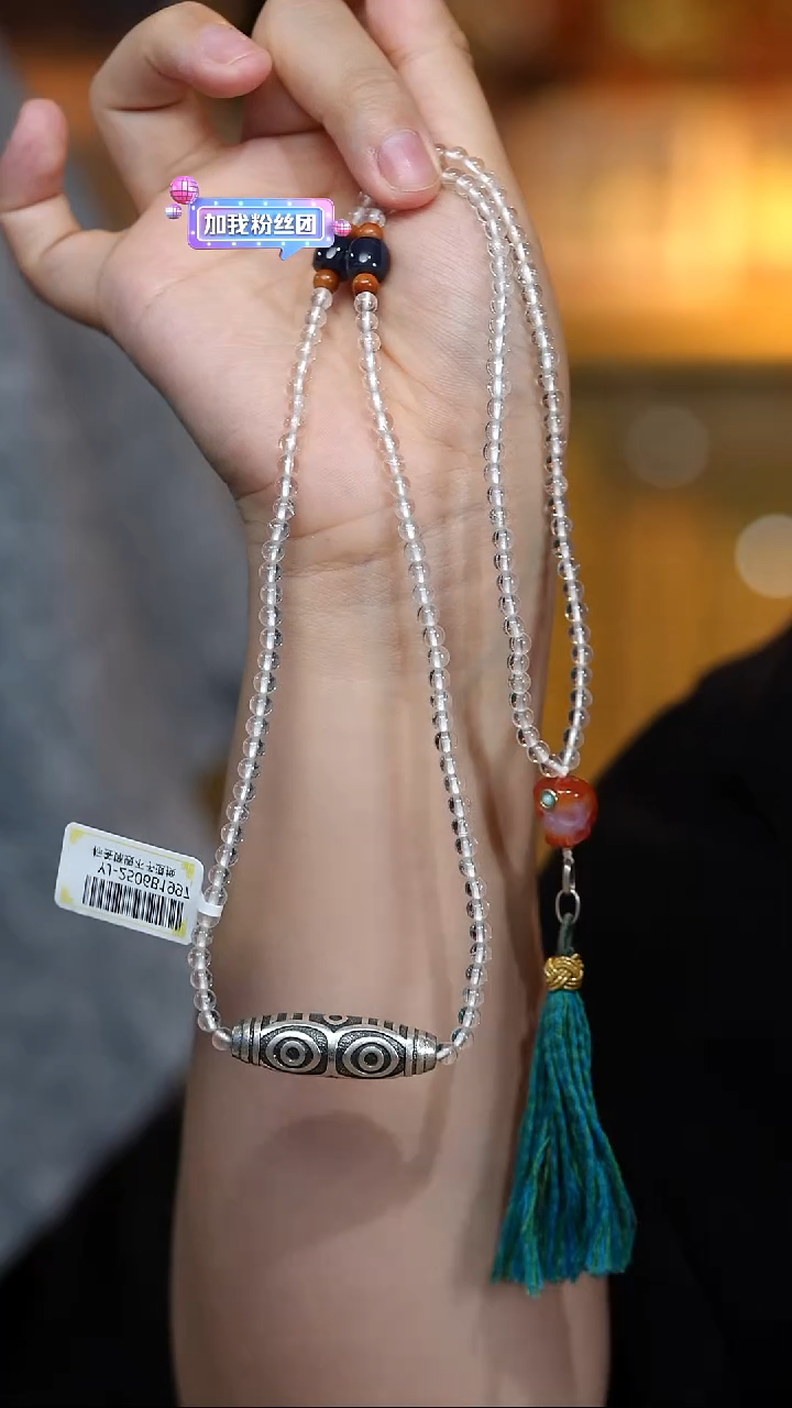 玛瑙/玉髓（覆膜）颈饰未镶嵌多宝项链多样性发其一