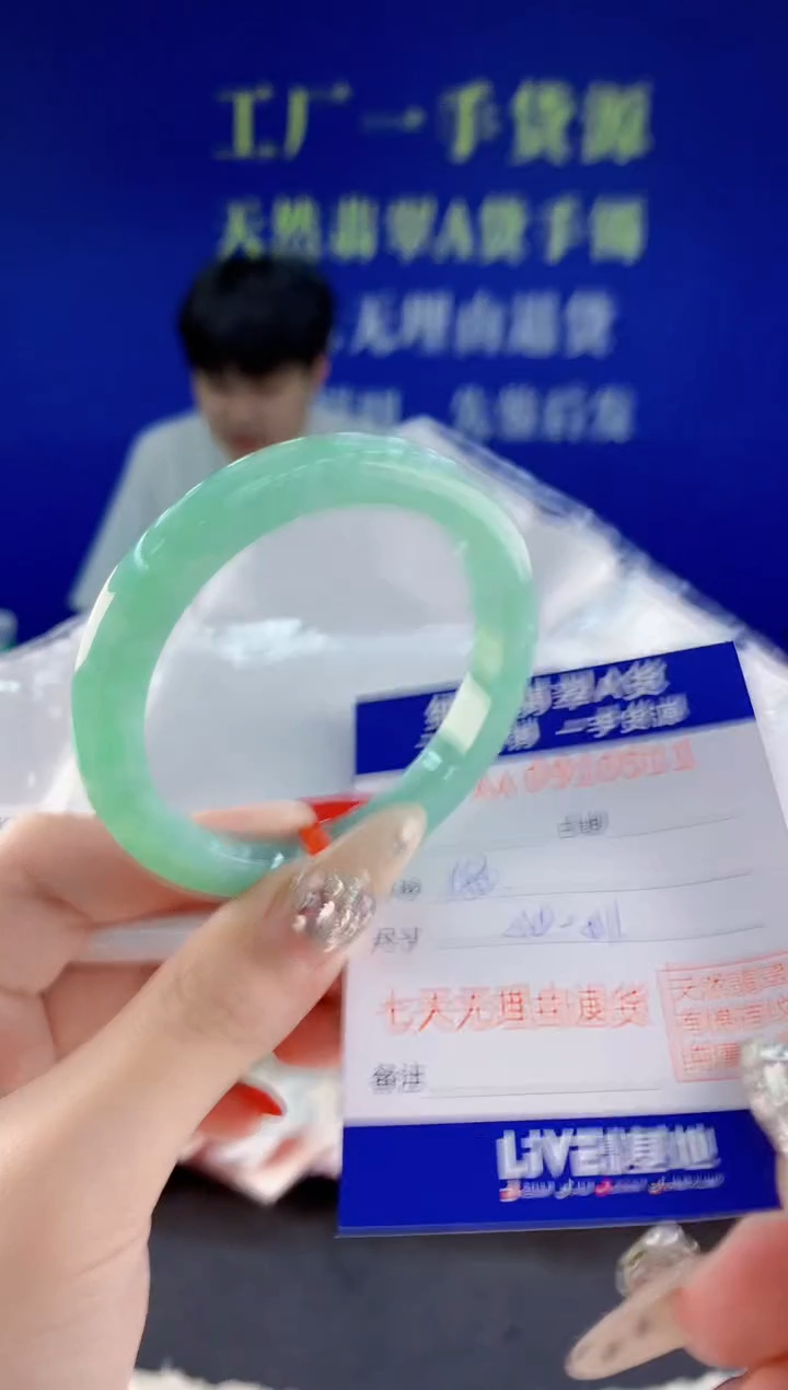 未镶嵌手镯翡翠盈*11天然翡翠A货