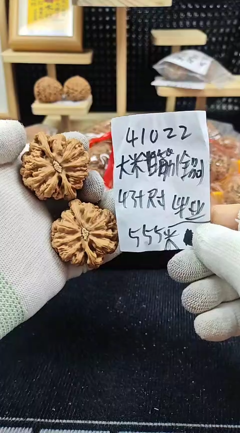 文玩核桃吊坠大粗筋全品