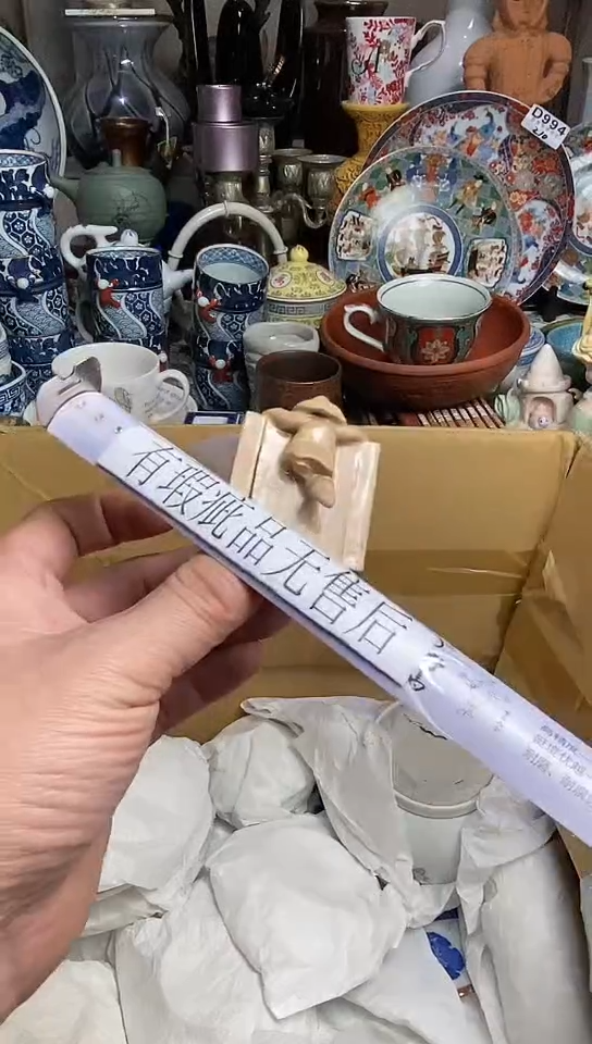 【闪购商品】666666666666  620