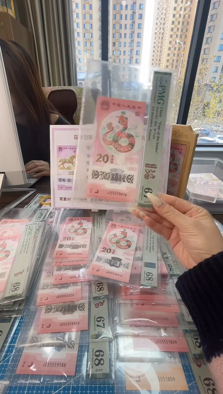 塑料pmg055559018金马号尾8