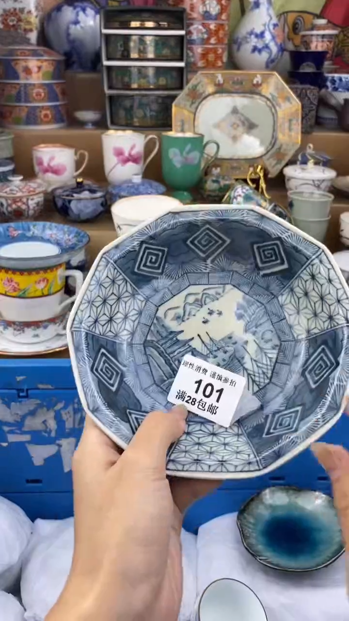 【闪购商品】杯新年快乐发发发发101