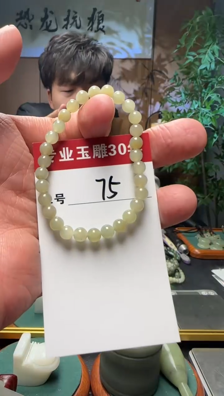 【闪购商品】和田玉挂件未镶嵌75