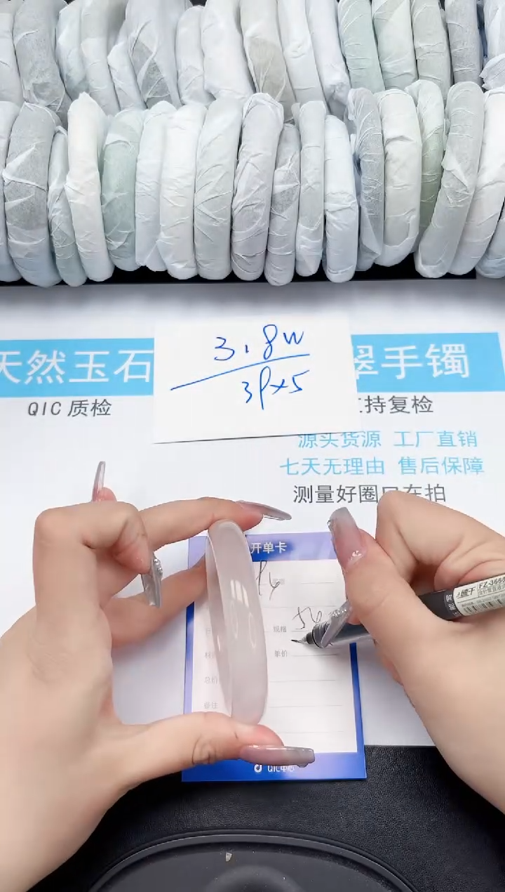 【闪购商品】石英质玉手镯未镶嵌294+-54