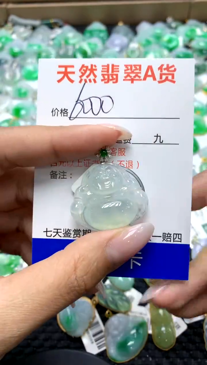 翡翠18K金镶嵌颈饰1111111111111111