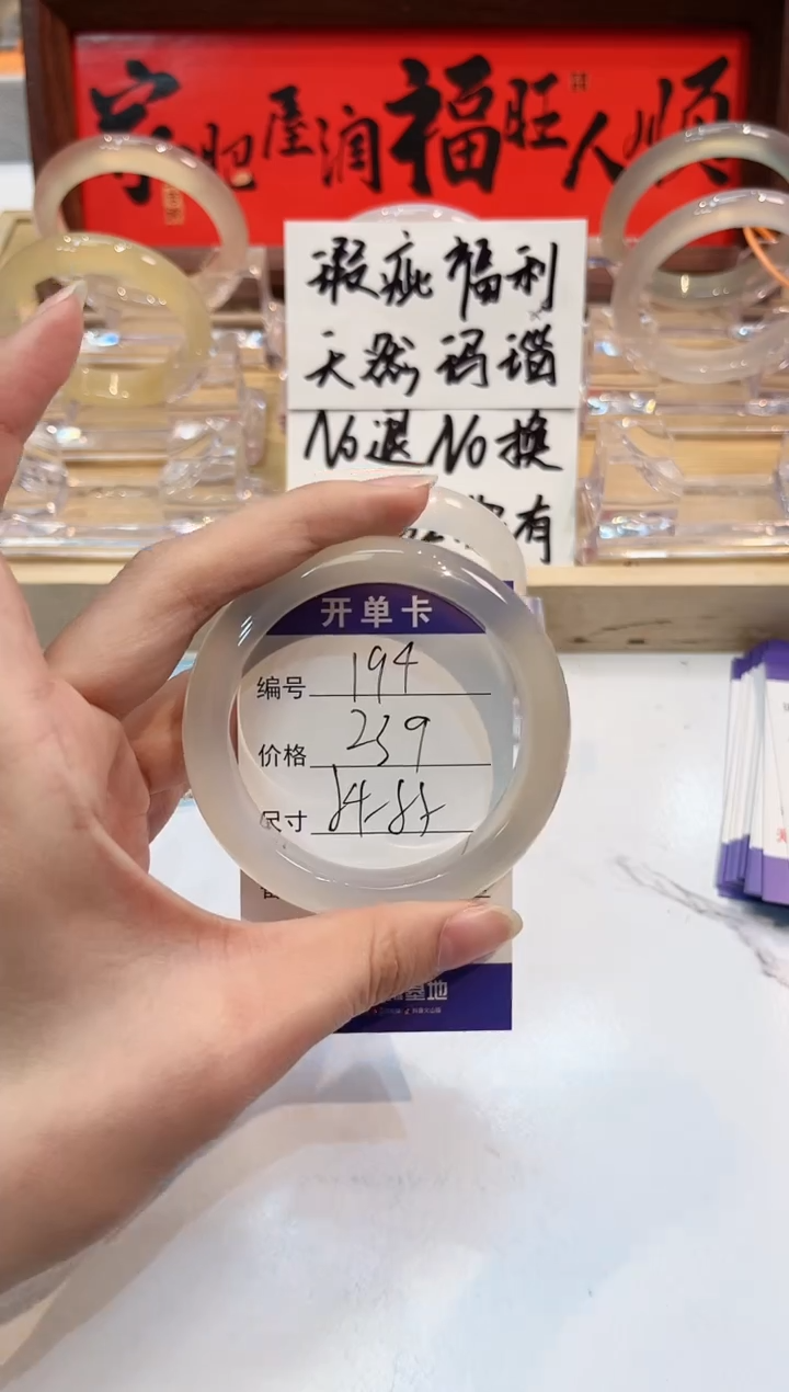 【闪购商品】玛瑙/玉髓手镯未镶嵌194-L马黑1瑕L-L54+