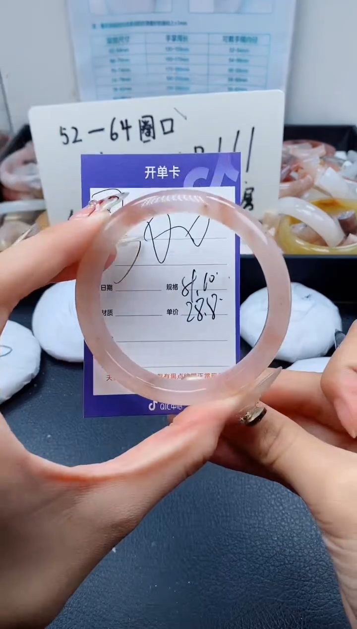 【闪购商品】石英质玉（金丝玉）手镯未镶嵌300-59