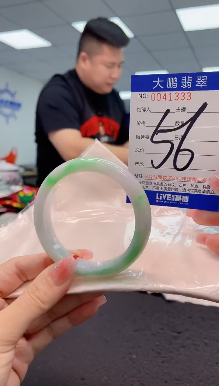 【闪购商品】翡翠手镯未镶嵌AAAAAAAAAA