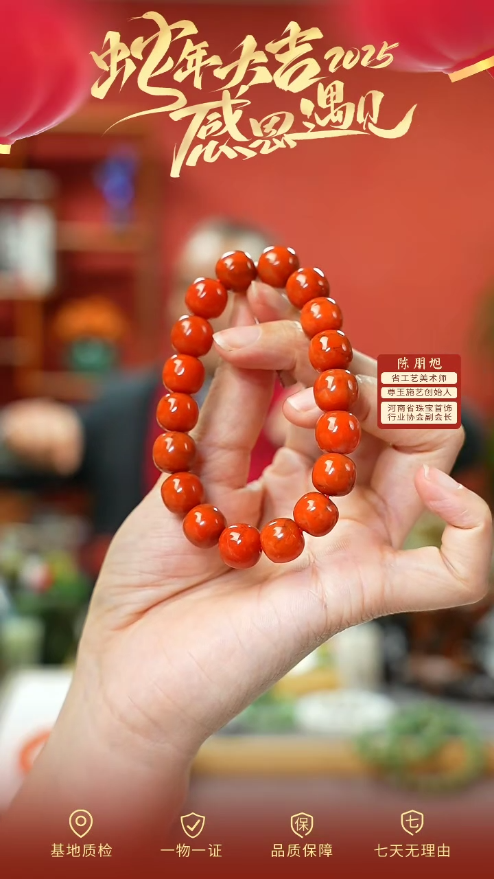 【闪购商品】南红玛瑙手串未镶嵌cz