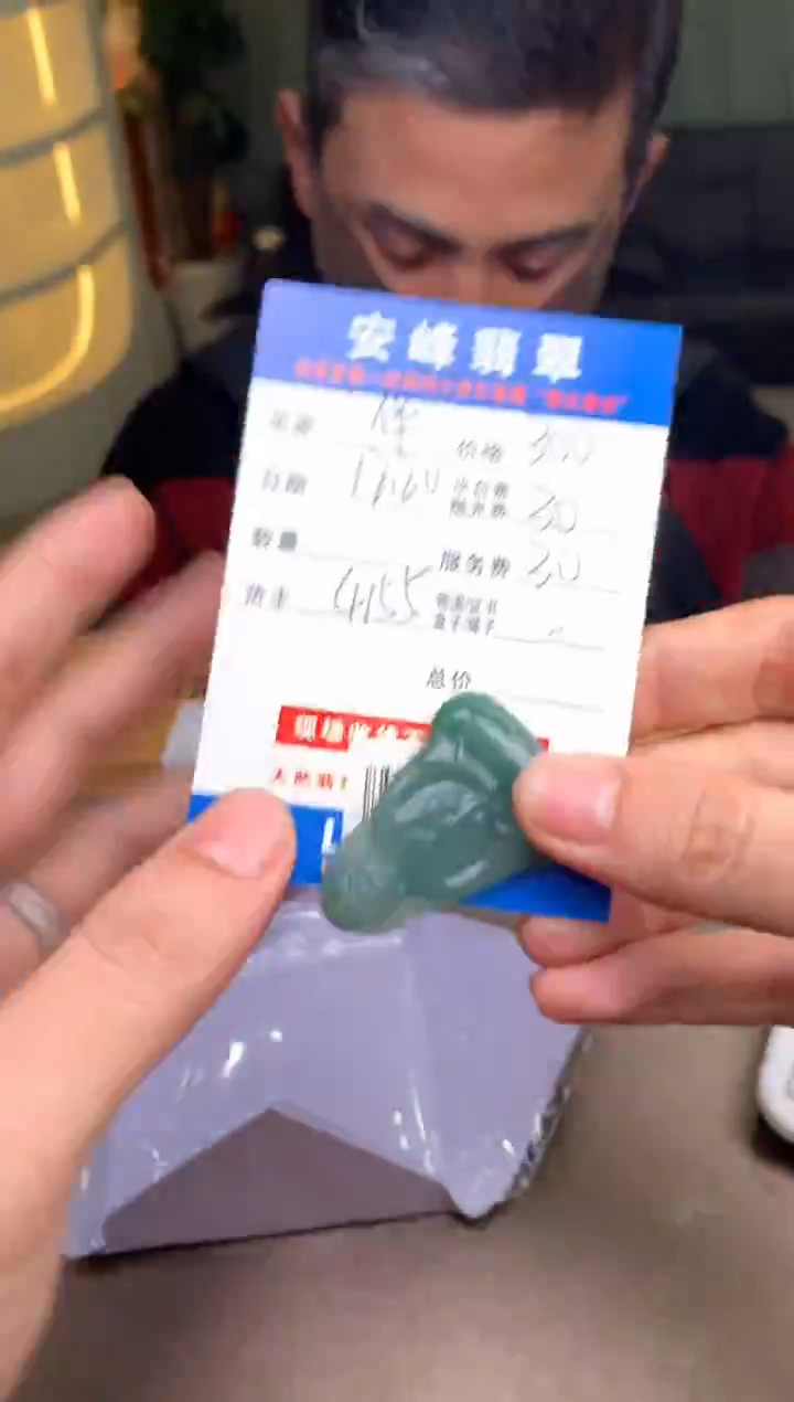 未镶嵌定制翡翠华*尘SYD182969