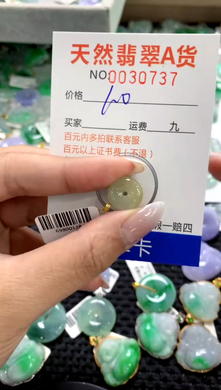 颈饰18K金镶嵌翡翠1111111111111111