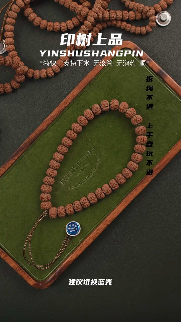 把件金刚菩提婚****阳勿里达老树王   手持  