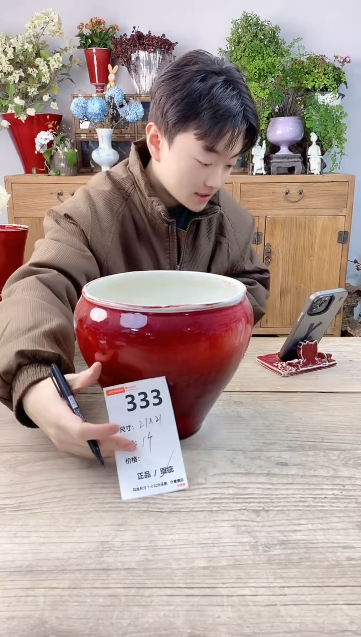 小玩子花盆直播号333