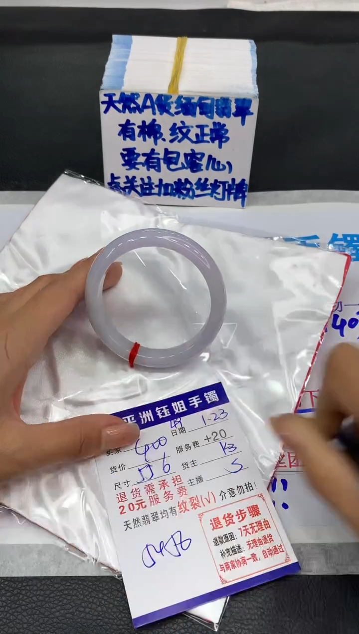 【闪购商品】翡翠手镯未镶嵌11111111111