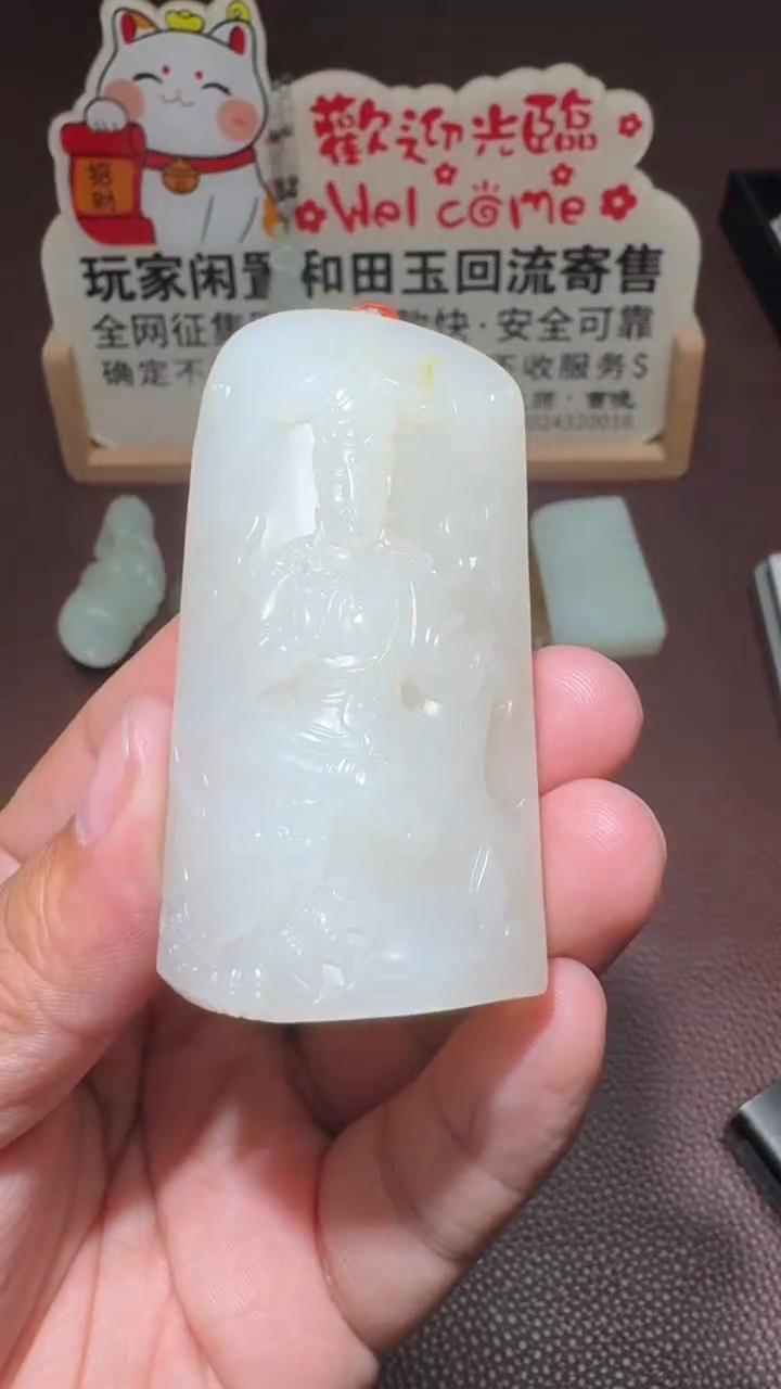 【闪购商品】和田玉挂件未镶嵌和田玉