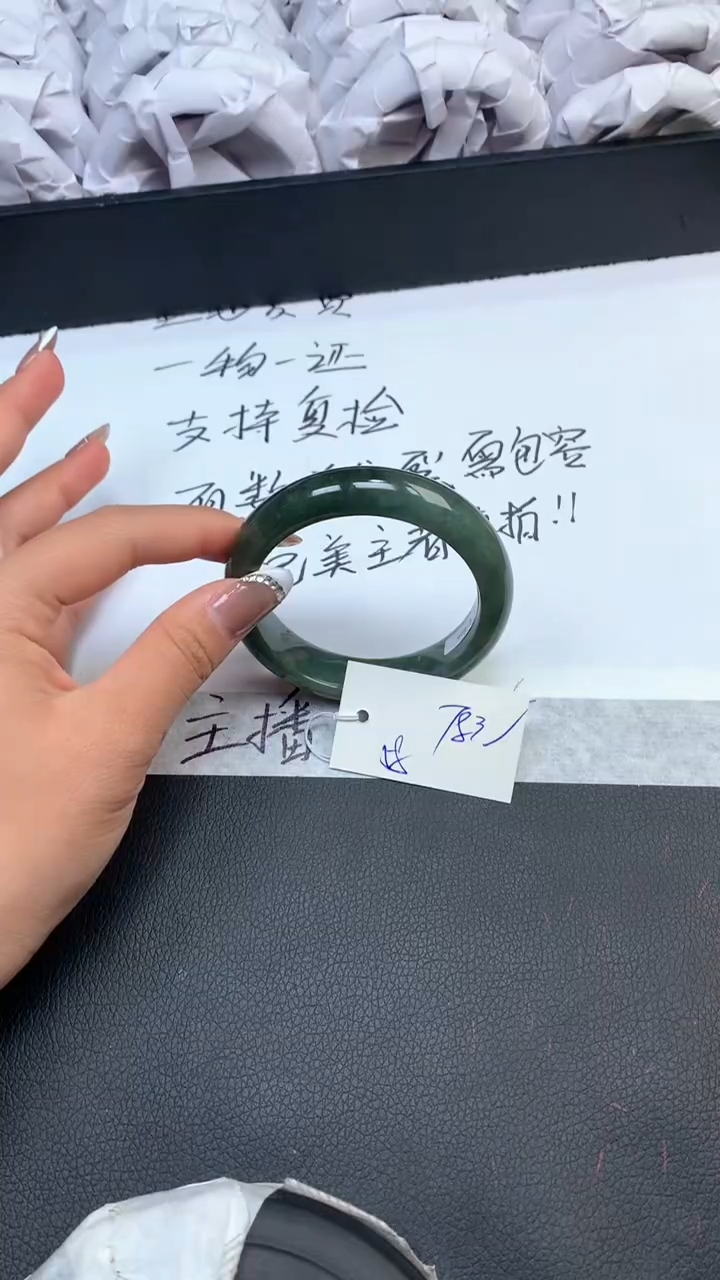 【闪购商品】翡翠手镯未镶嵌天然缅甸A货翡翠手镯