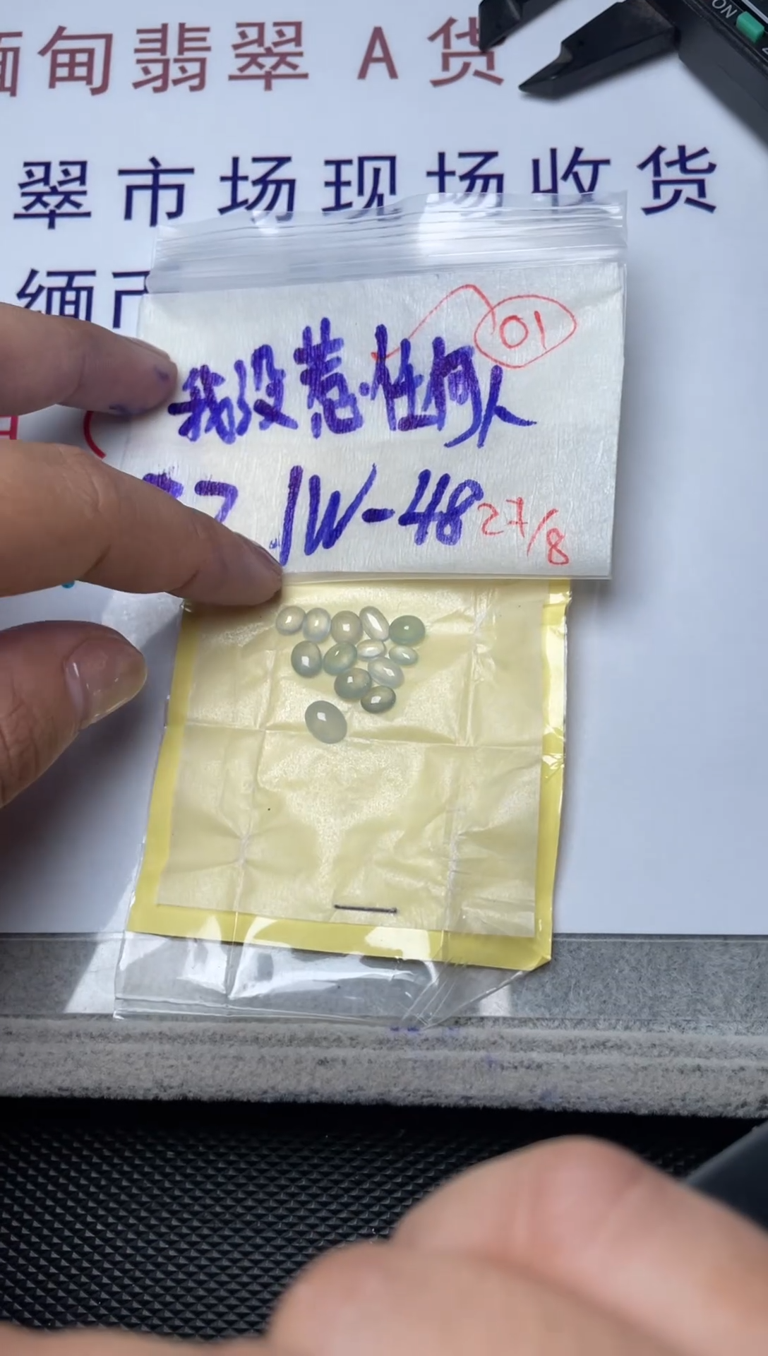 未镶嵌定制翡翠我****人缅甸天然翡翠A货1