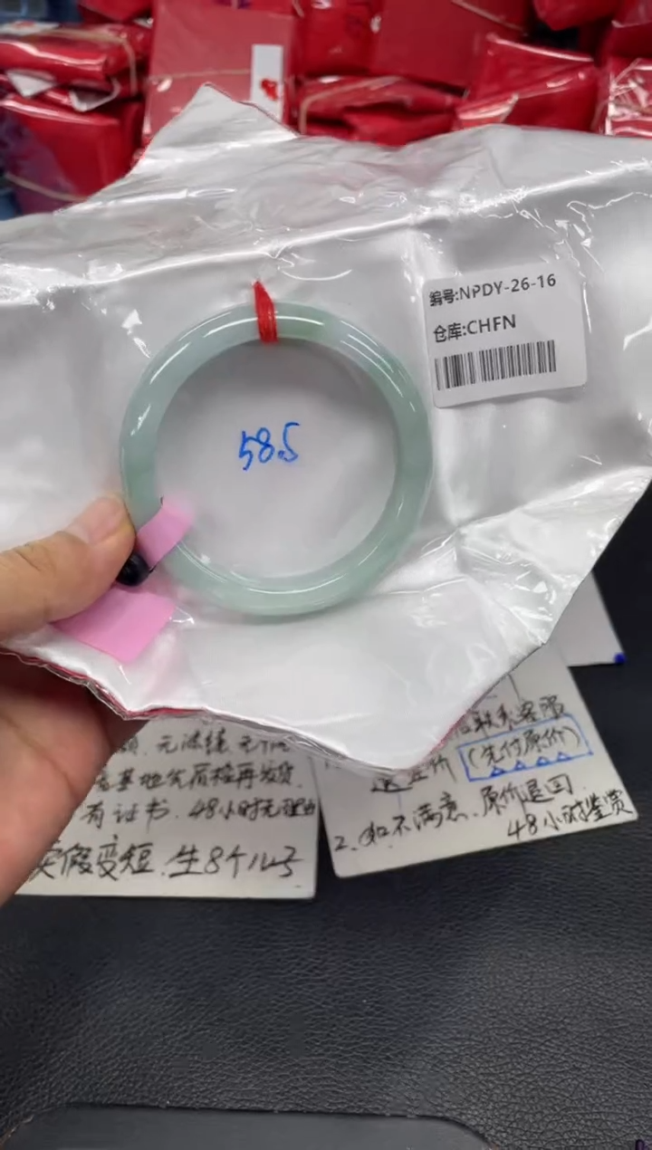 未镶嵌手镯翡翠翡翠手镯