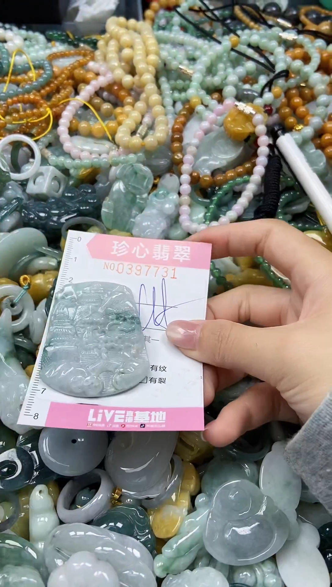 颈饰未镶嵌翡翠闪购0397731