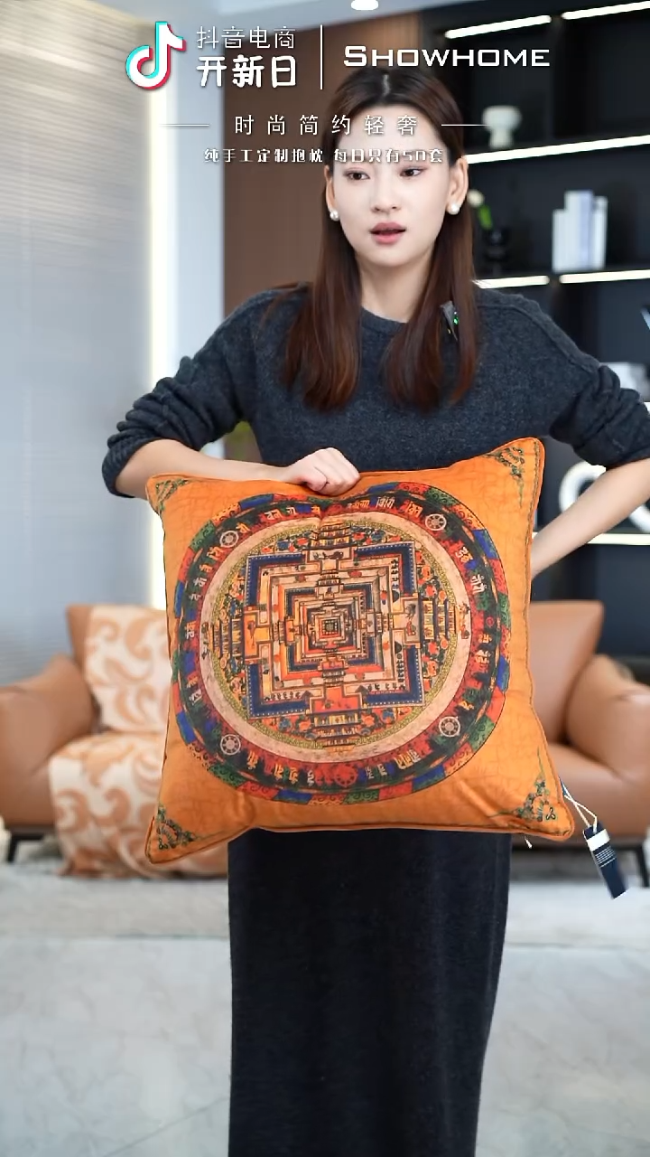 唐卡橘色50X50带芯