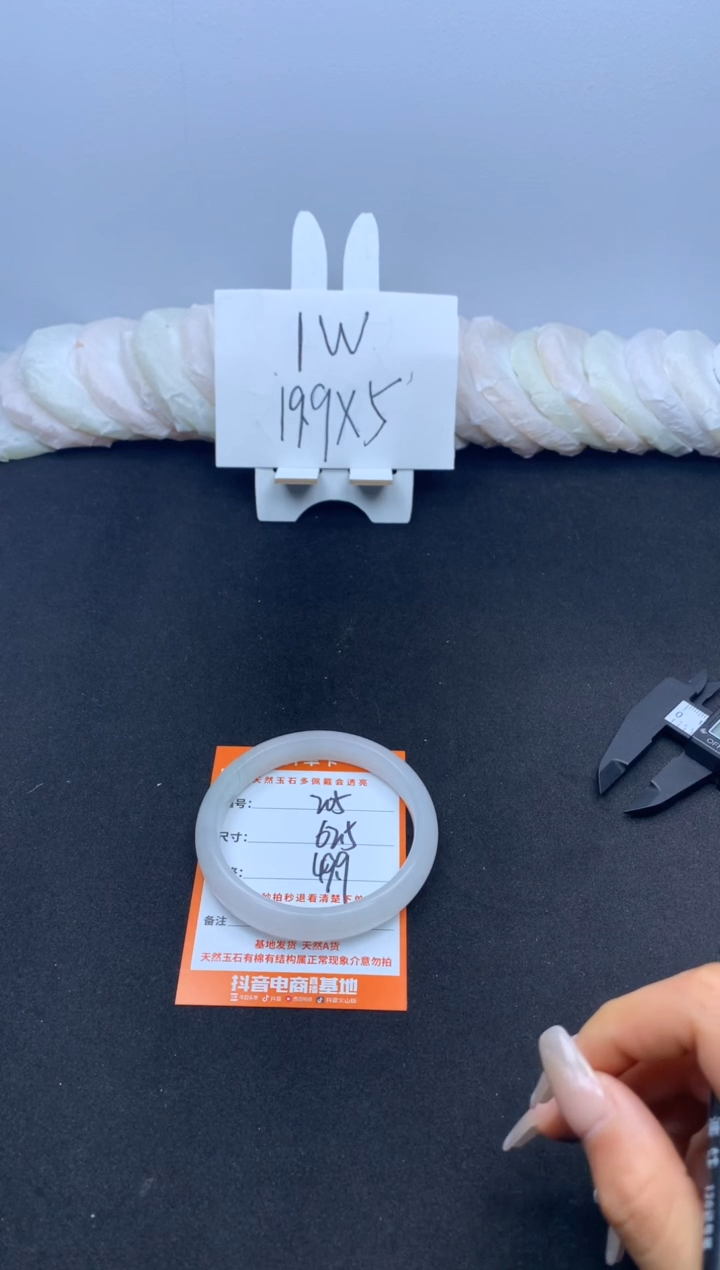 【闪购商品】石英质玉手镯未镶嵌205--62.5