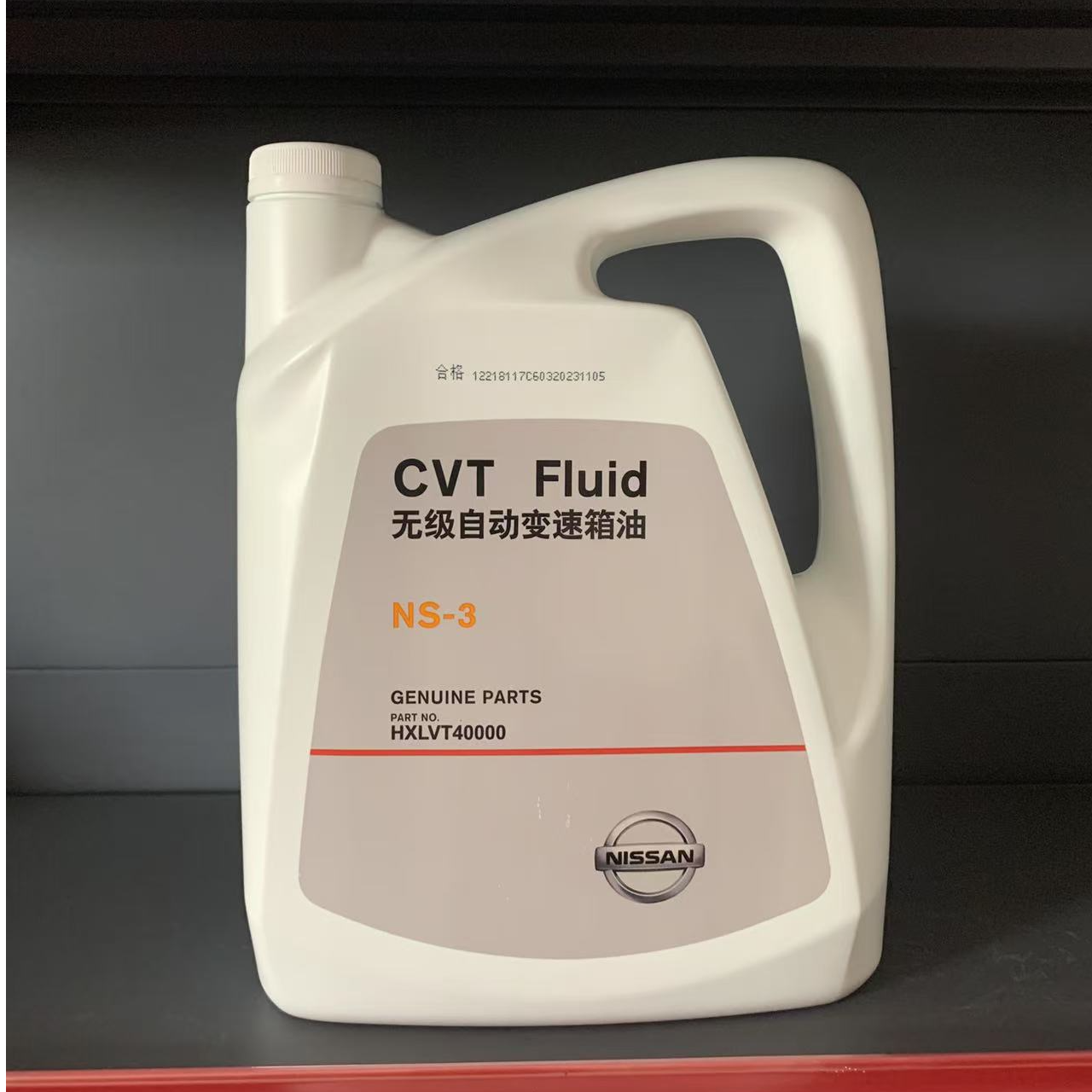 尼桑日产原厂CVT无级变速箱油（NS-3）