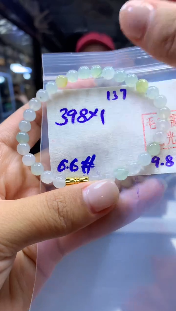 未镶嵌定制翡翠手串#398元-毛货需精细抛光