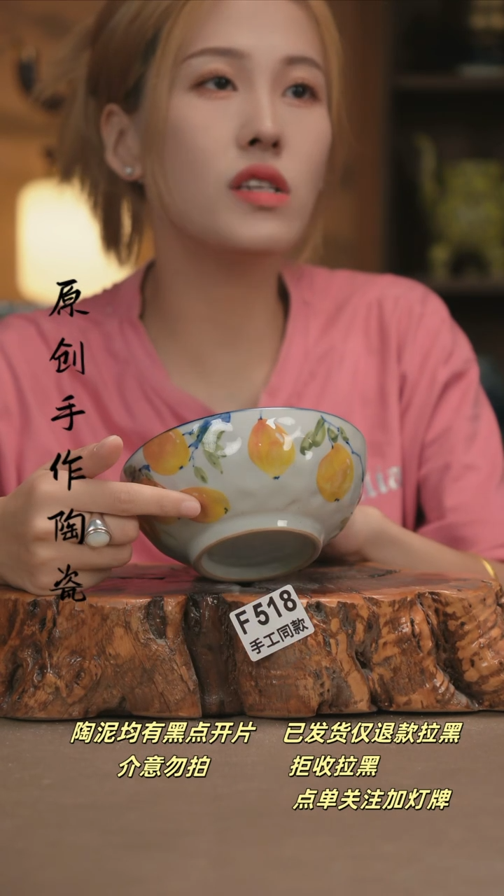 其他F518新十二器瓷器