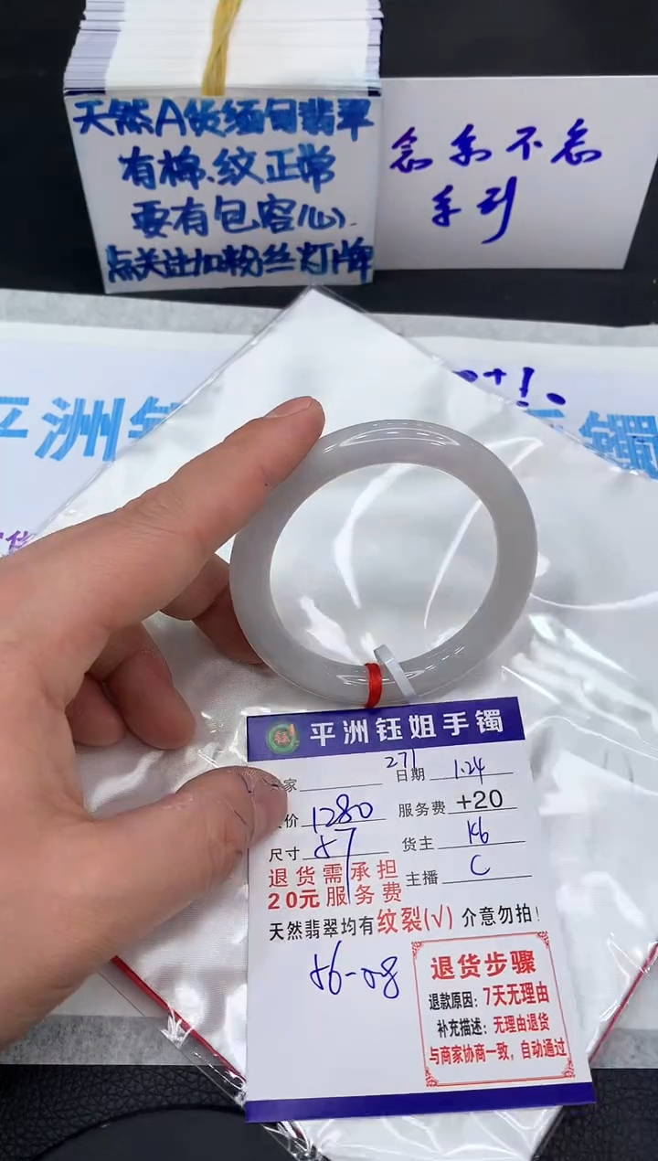 【闪购商品】翡翠手镯未镶嵌111111111