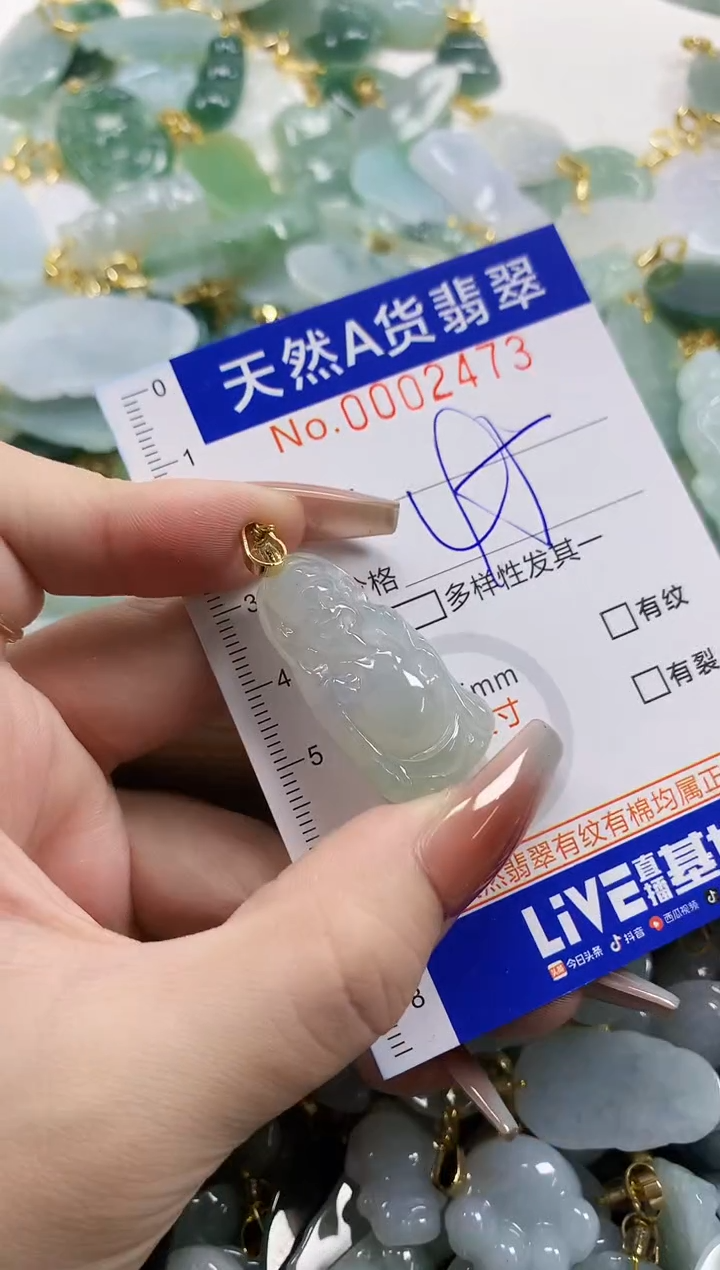 颈饰未镶嵌翡翠大**?天然A货翡翠