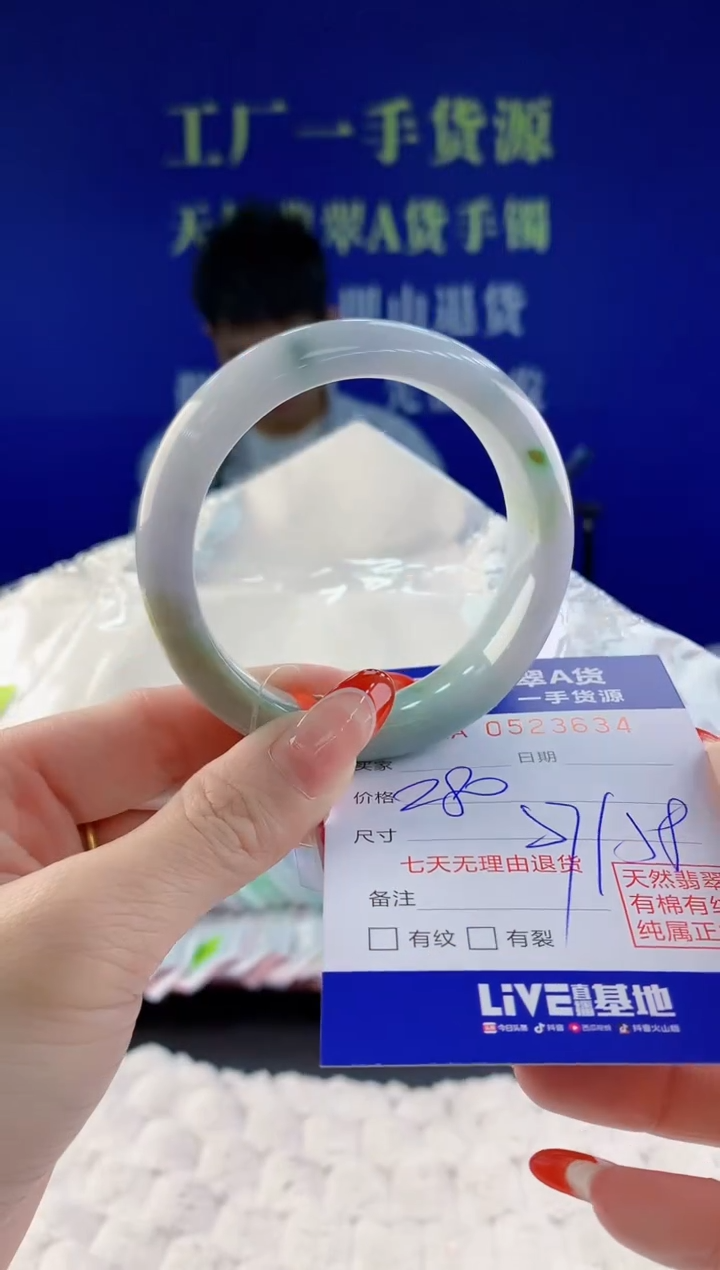 【闪购商品】翡翠手镯未镶嵌34天然A货翡翠