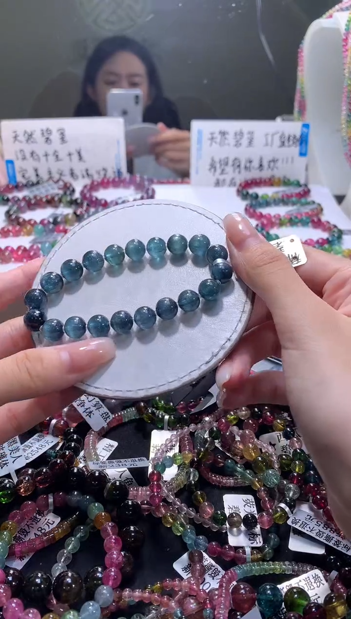 手链未镶嵌碧玺A30【天然碧玺】