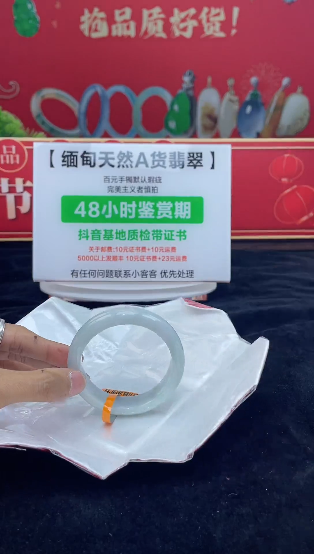 【闪购商品】翡翠手镯未镶嵌9手镯