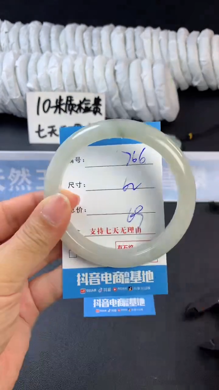 【闪购商品】石英质玉手镯未镶嵌B766