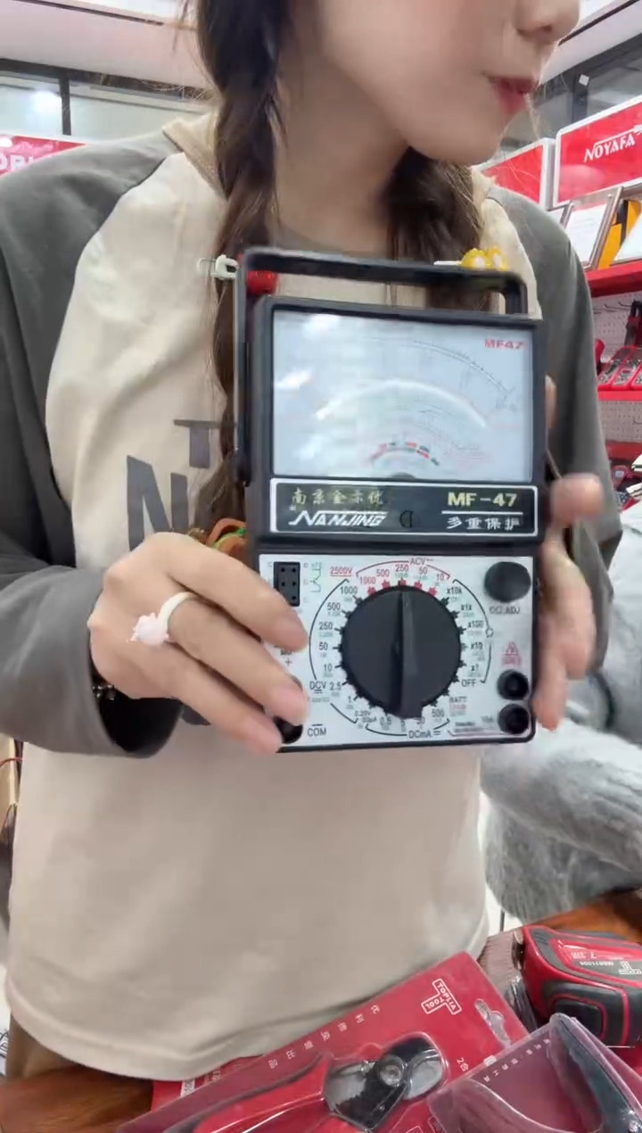 南京金亦优MF47内(套件)指针万用表