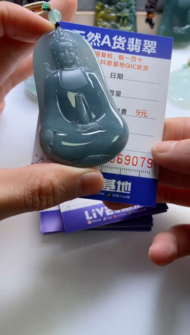 【闪购商品】翡翠挂件未镶嵌           