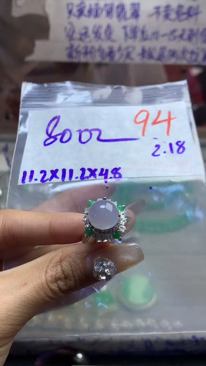 【闪购商品】定制翡翠未镶嵌毛货需精细抛光多样性发货拍一发一