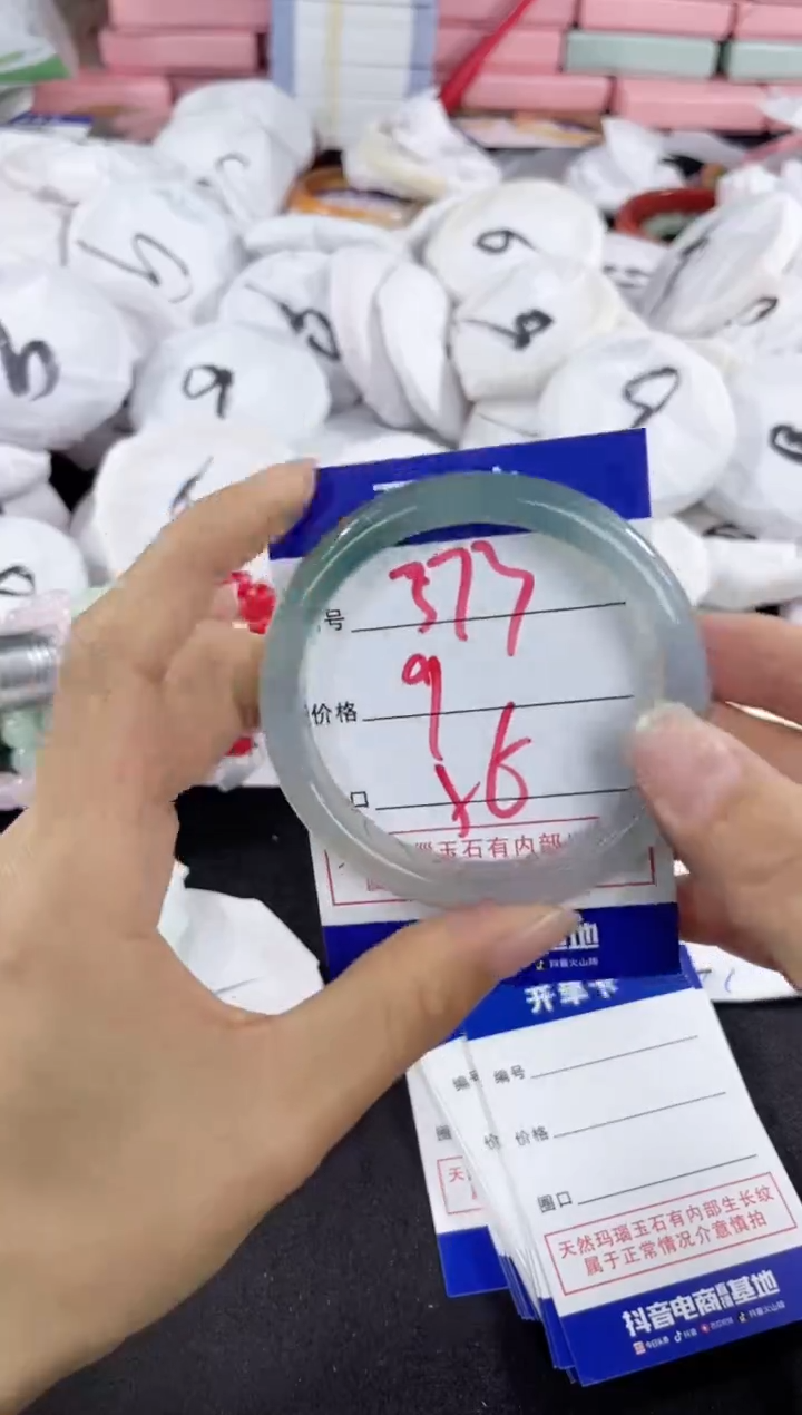 玛瑙/玉髓手镯未镶嵌373