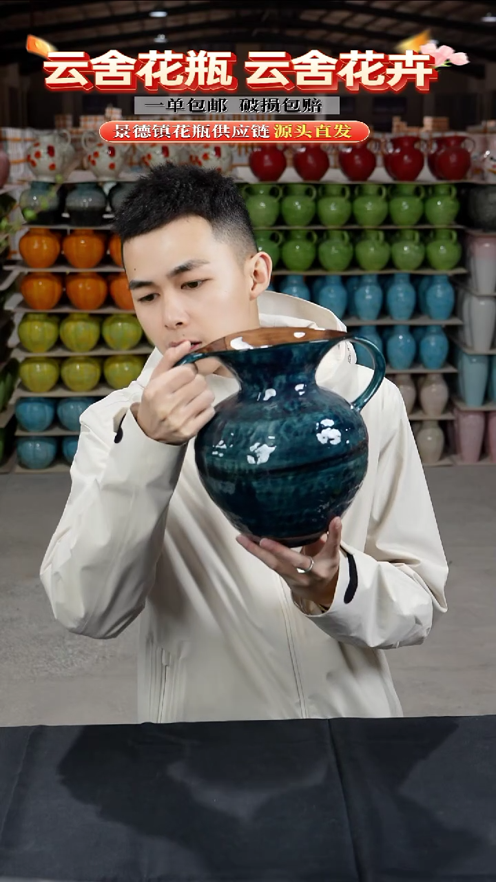 陶瓷景德镇陶瓷花瓶