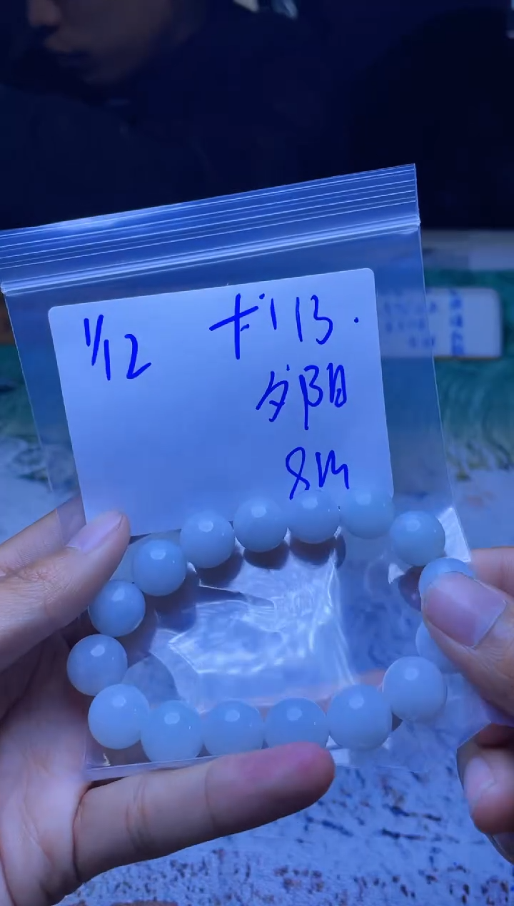 【闪购商品】定制翡翠未镶嵌珠串