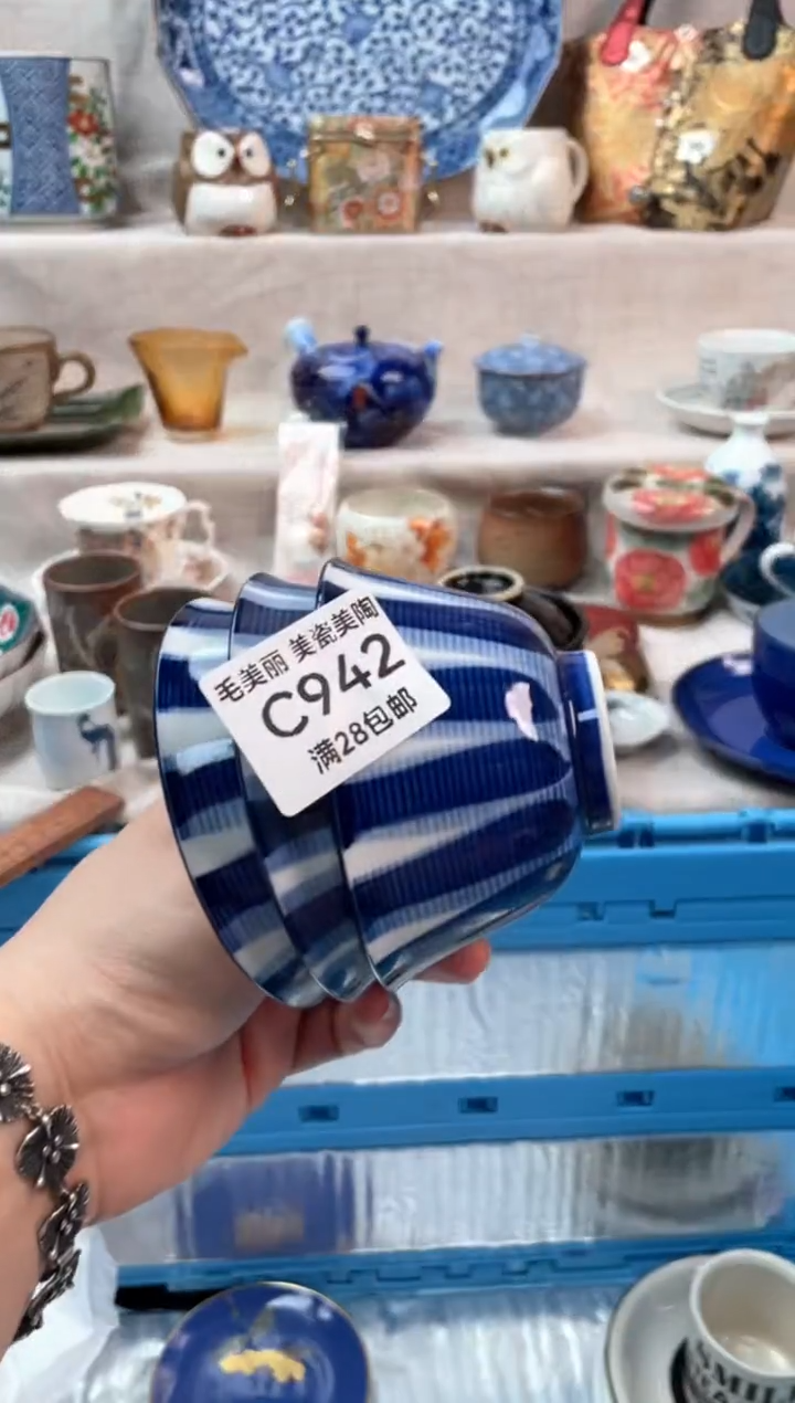 瓷片至*942C茶具默认微瑕下单