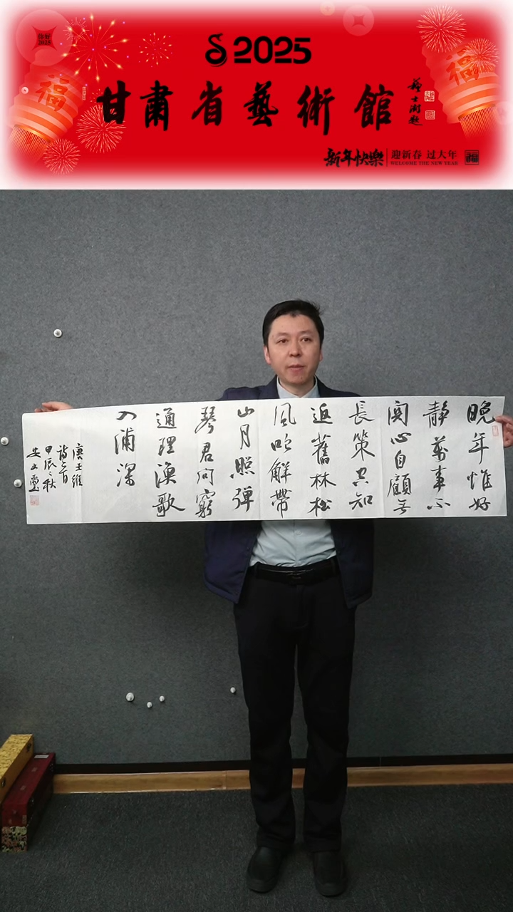 【闪购商品】书法安文喜诗词横幅四尺对开作品
