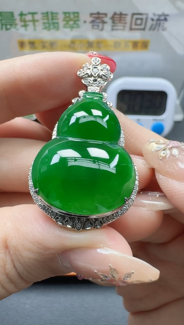 颈饰18K金镶嵌翡翠绾*丝寄售回流，24小时鉴赏期（分单总价55800