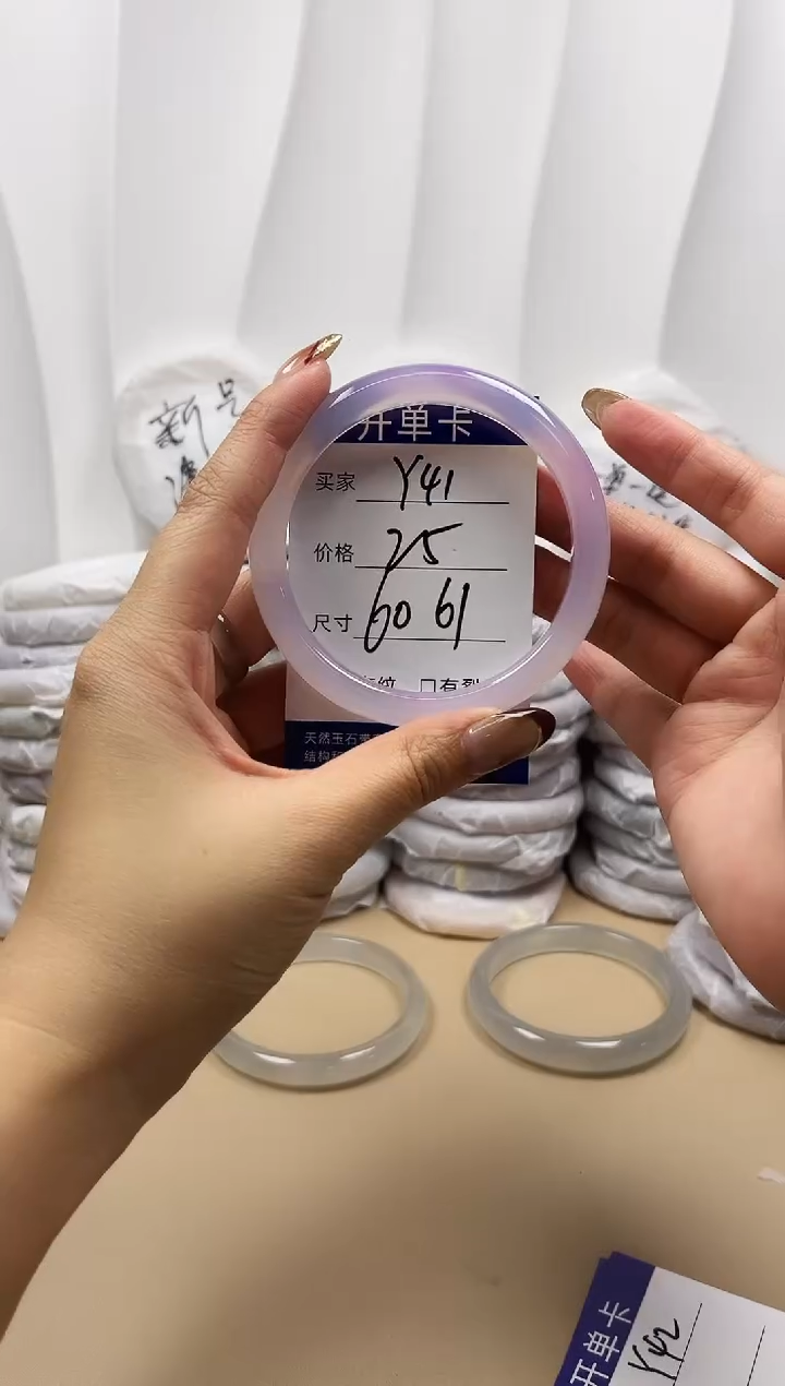 手镯玛瑙/玉髓未镶嵌y41