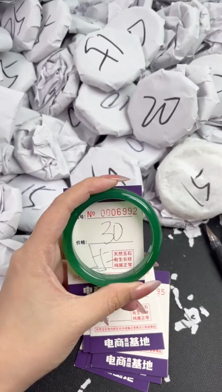 【闪购商品】玛瑙/玉髓手镯未镶嵌6992