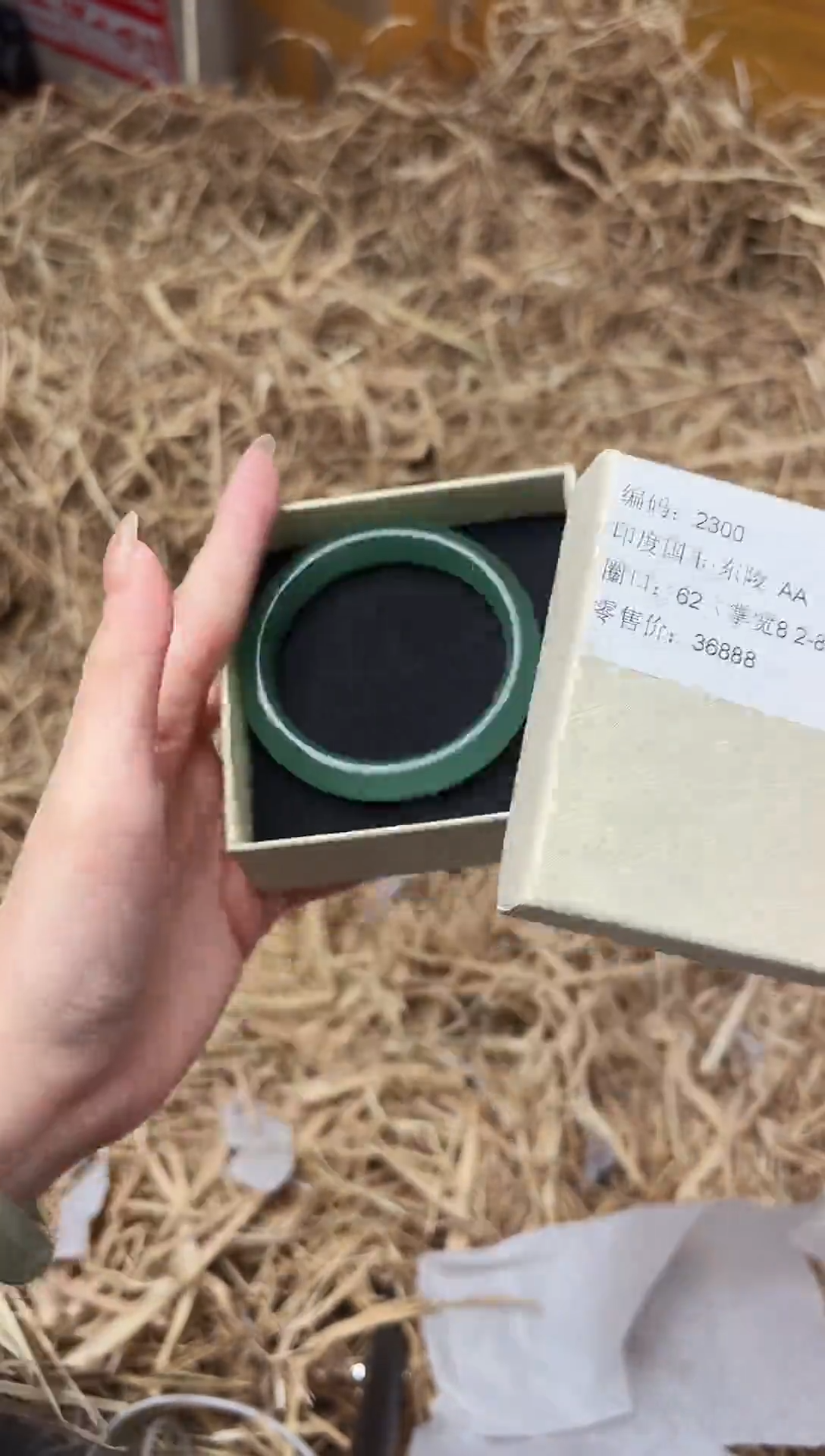 未镶嵌手镯石英质玉2300圈口62·