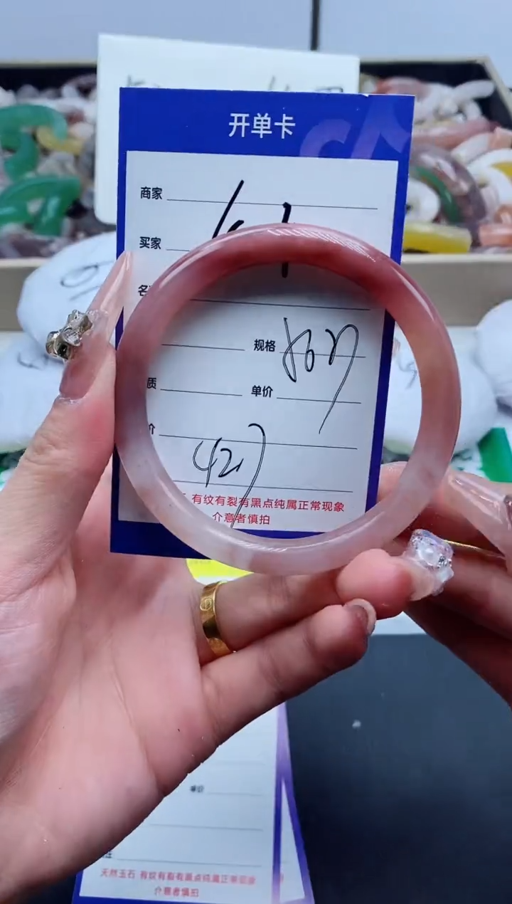 【闪购商品】石英质玉手镯未镶嵌404-56