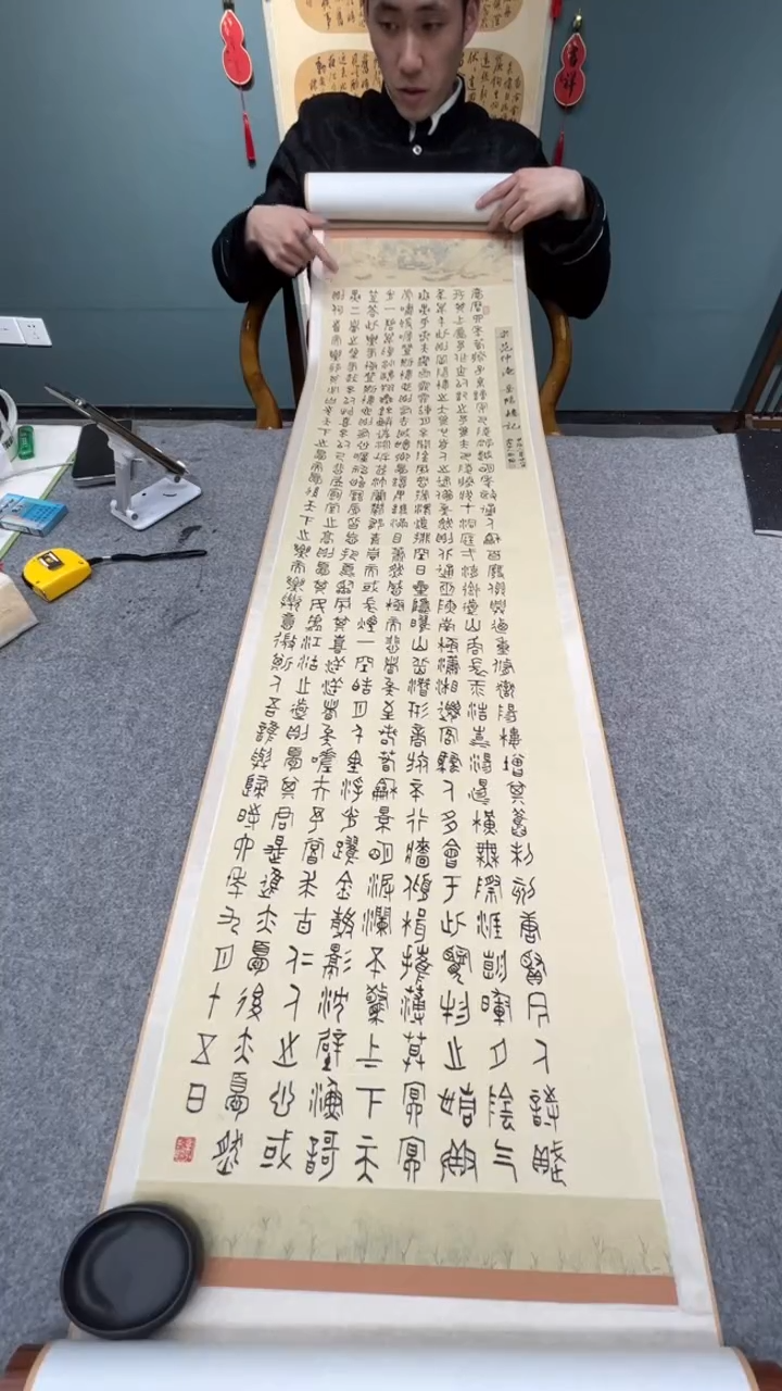 【闪购商品】书法郑老师的作品sf202419f