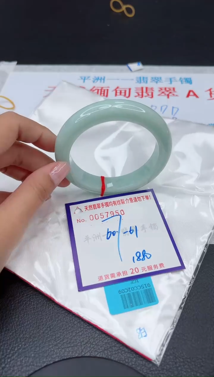 【闪购商品】翡翠手镯未镶嵌1111111111